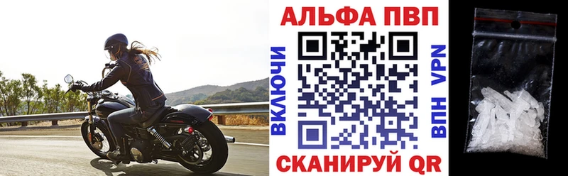 Купить Юрьевец APVP кракен ТОР Меф МАРИХУАНА Гашиш COCAIN