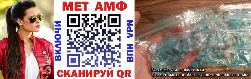 АМФЕТАМИН Premium Юрьевец