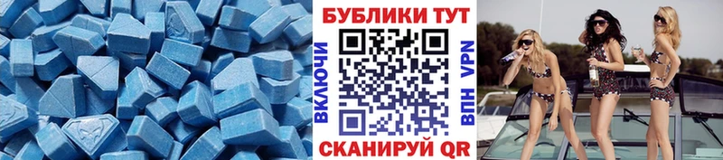 Экстази Дубай  Юрьевец 