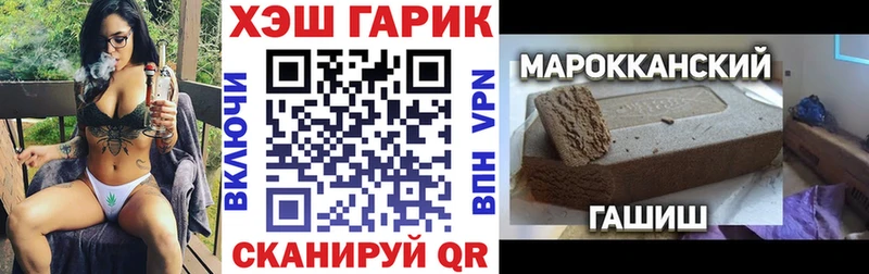 ГАШИШ hashish  Юрьевец 