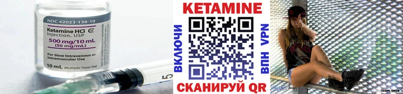 закладка  Юрьевец  Кетамин VHQ 