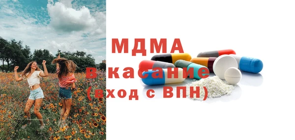 mdma Магадан