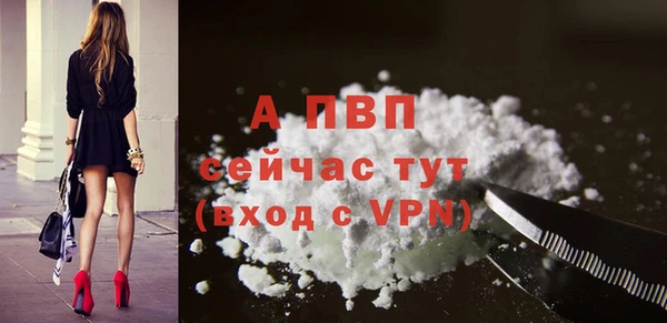 амфетамин Магас