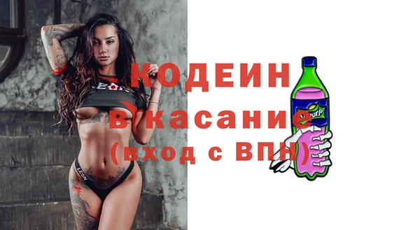 мескалин Мегион