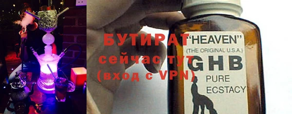 мескалин Мегион