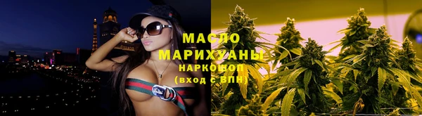 амфетамин Магас
