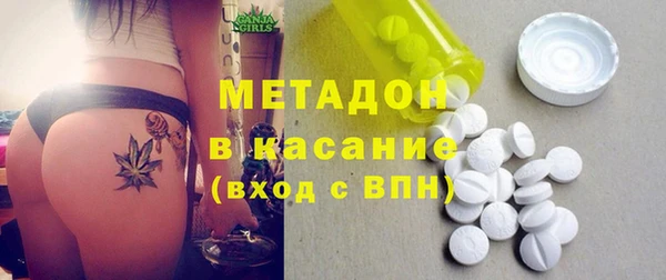 амфетамин Магас