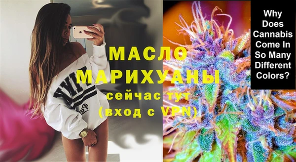 амфетамин Магас