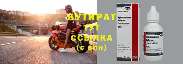ALPHA PVP Медвежьегорск