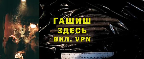 бошки Лиски
