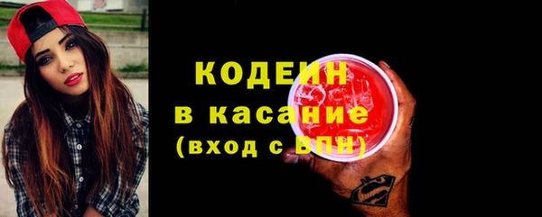 ALPHA PVP Медвежьегорск