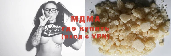 амфетамин Магас