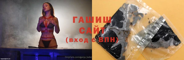 соль ск Ладушкин