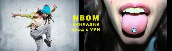 ALPHA PVP Медвежьегорск