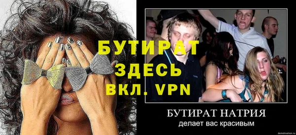mdma Магадан
