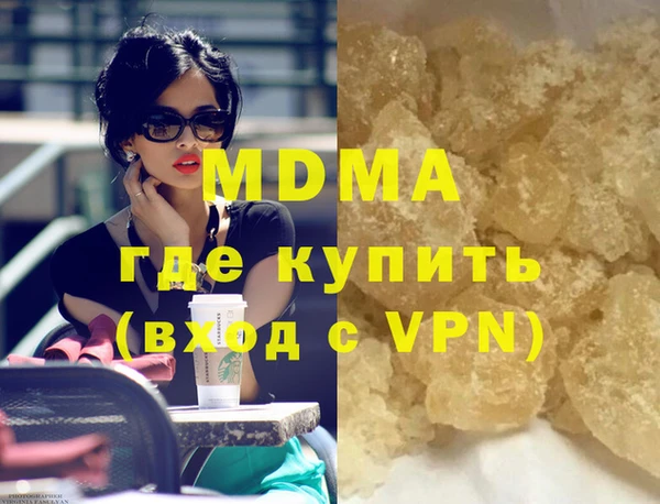 амфетамин Магас
