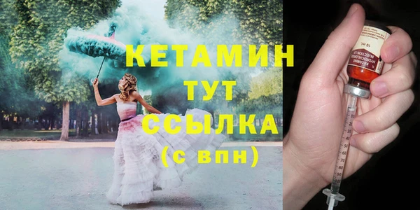 амфетамин Магас