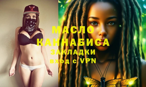 мескалин Мегион