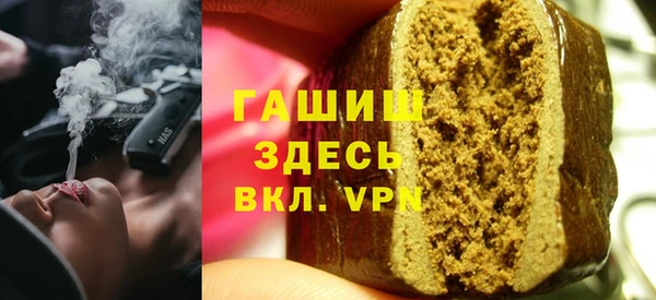 ALPHA PVP Медвежьегорск