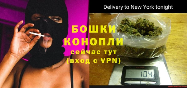 амфетамин Магас