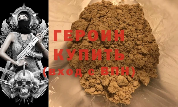мескалин Мегион