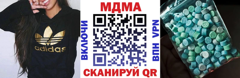 МДМА VHQ Юрьевец