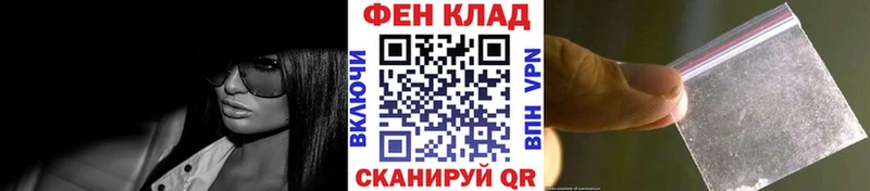 МЕТАМФЕТАМИН пудра  darknet как зайти  Юрьевец 