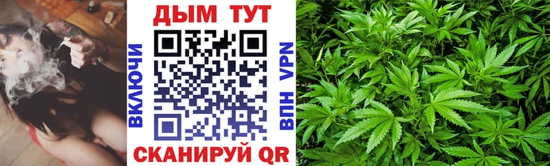 Канабис план  Юрьевец 